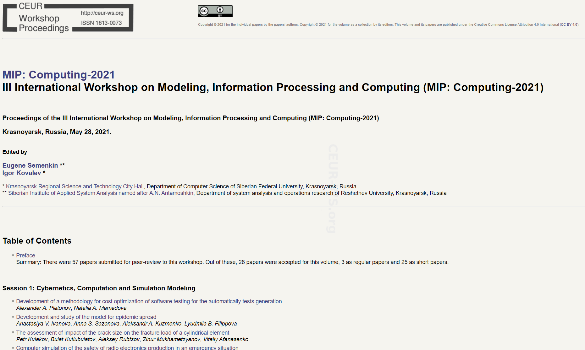 MIP Computing-III 2021 проиндексирован