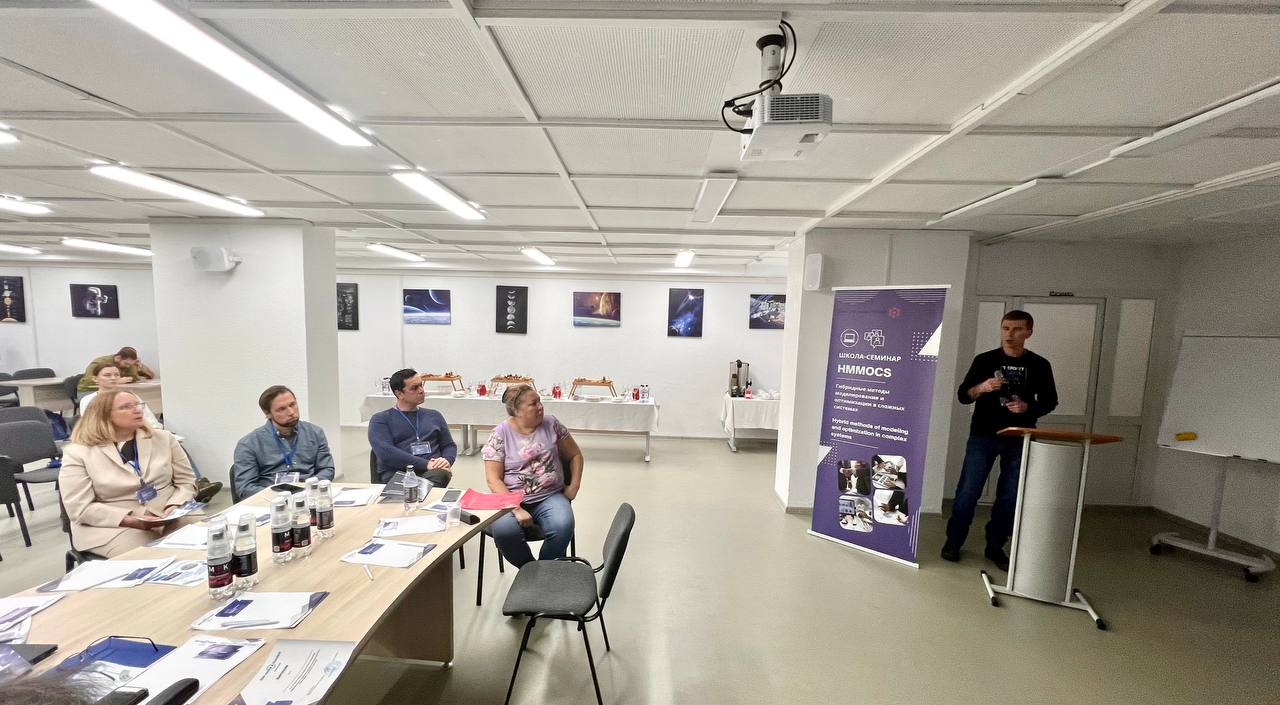В Красноярске прошла III Международная Школа-семинар по гибридным методам моделирования: ученые из России, Сербии, Греции и Индии обсудили передовые технологии искусственного интеллекта и их применение в различных областях