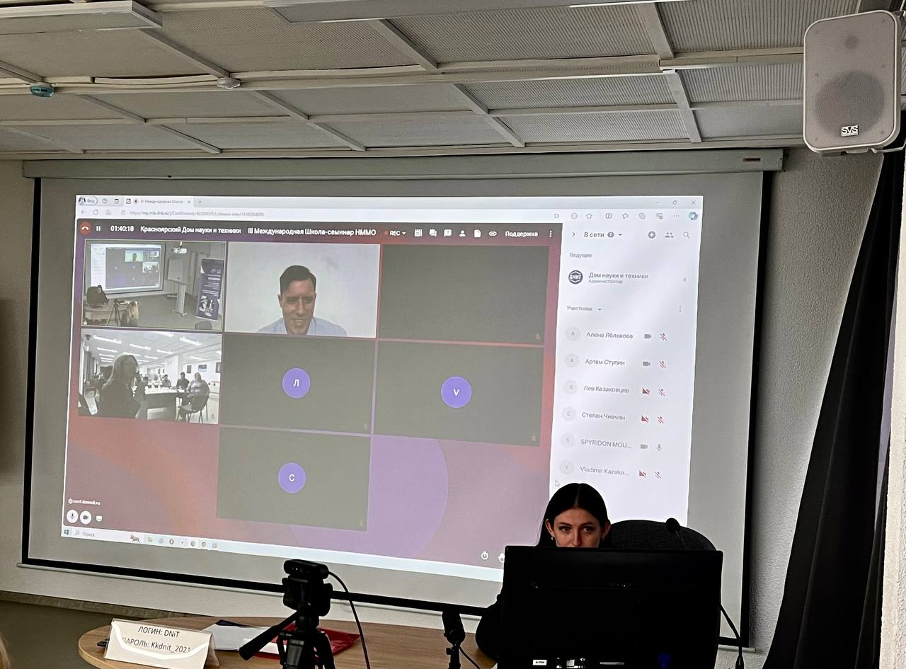 В Красноярске прошла III Международная Школа-семинар по гибридным методам моделирования: ученые из России, Сербии, Греции и Индии обсудили передовые технологии искусственного интеллекта и их применение в различных областях