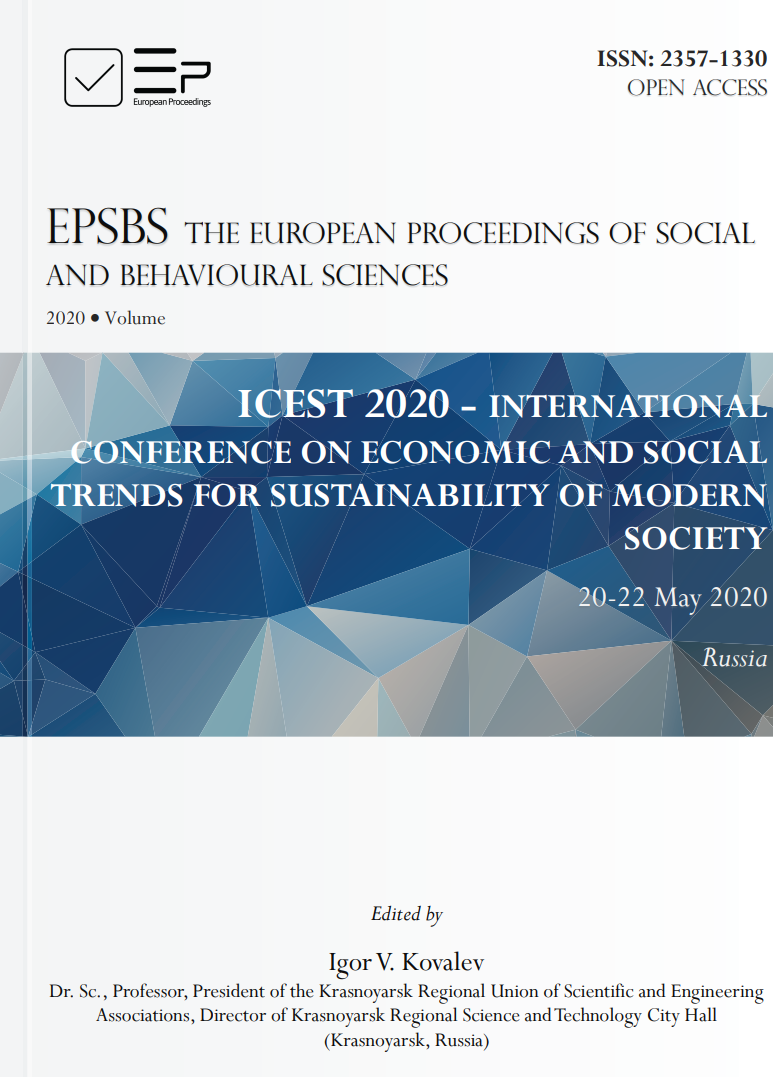 ICEST-2020 опубликован