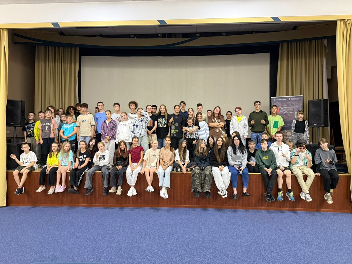 Event