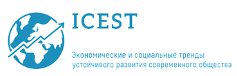 ICEST-2020 опубликован