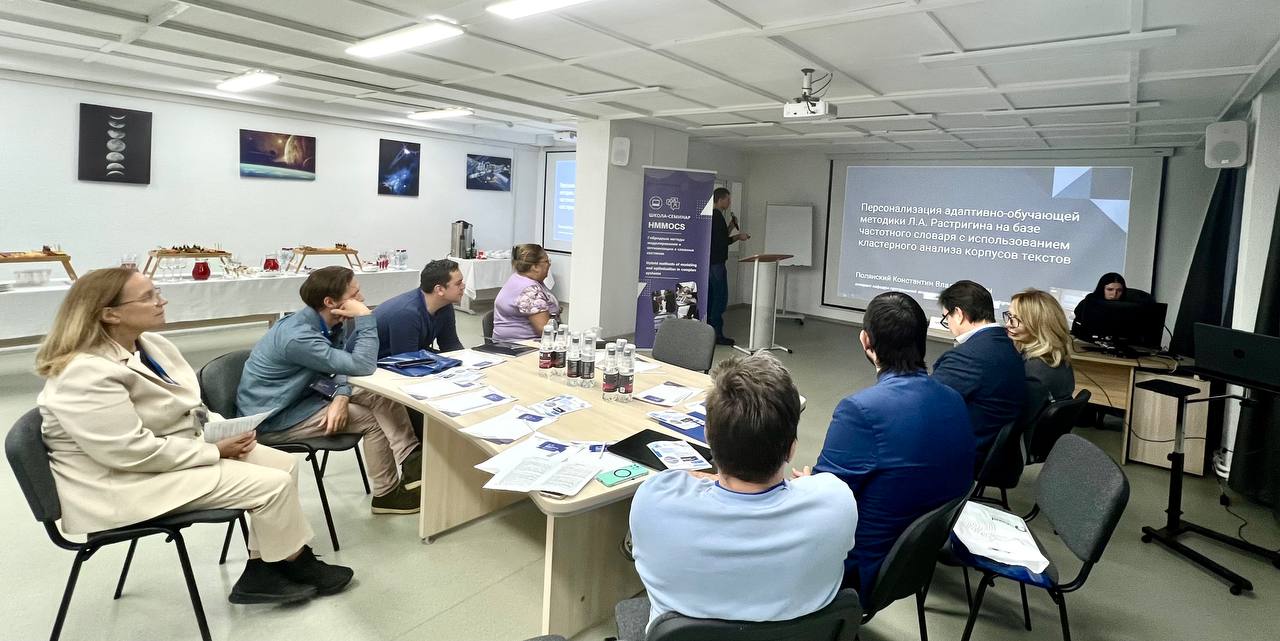 В Красноярске прошла III Международная Школа-семинар по гибридным методам моделирования: ученые из России, Сербии, Греции и Индии обсудили передовые технологии искусственного интеллекта и их применение в различных областях