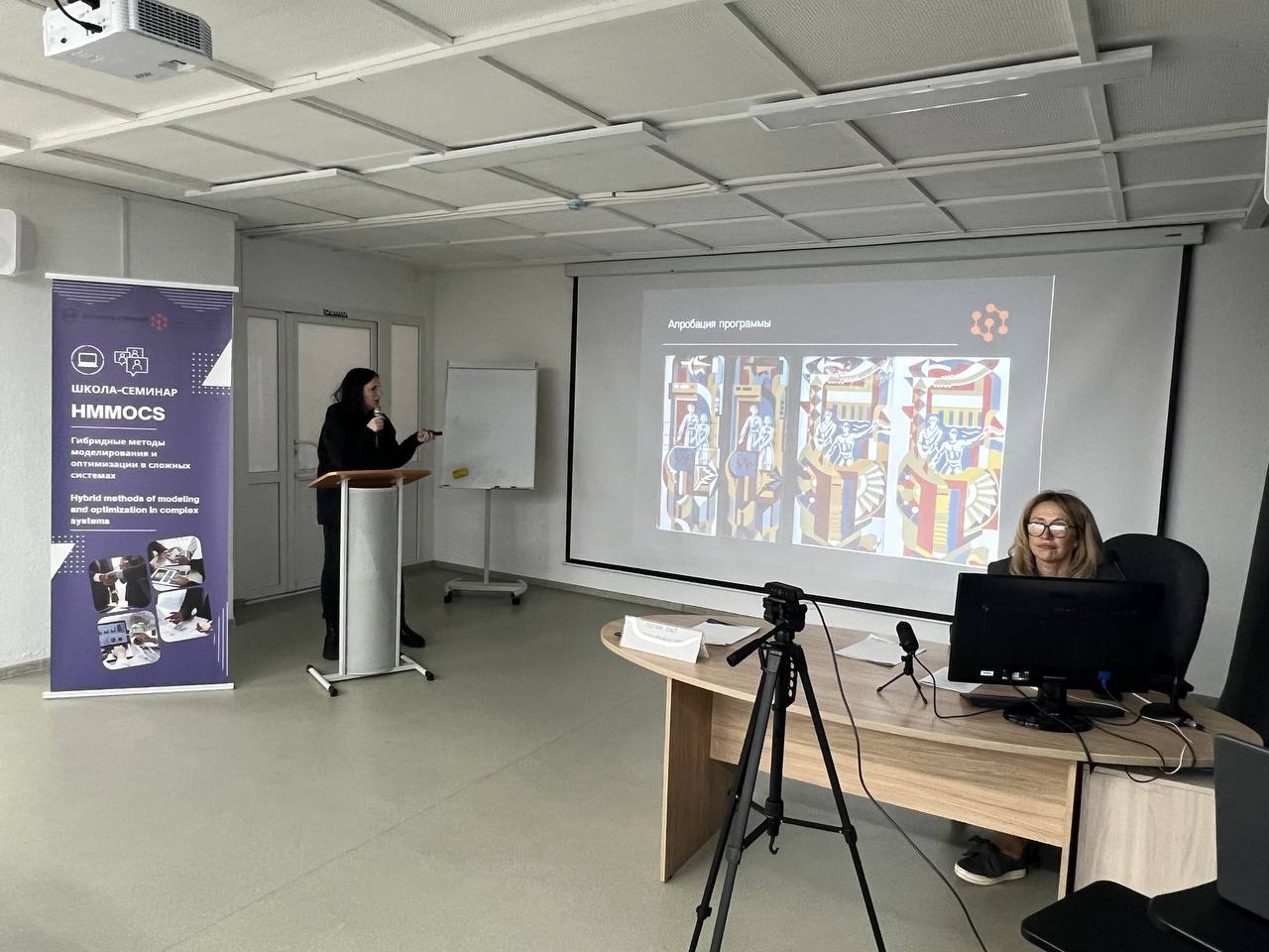 В Красноярске прошла III Международная Школа-семинар по гибридным методам моделирования: ученые из России, Сербии, Греции и Индии обсудили передовые технологии искусственного интеллекта и их применение в различных областях